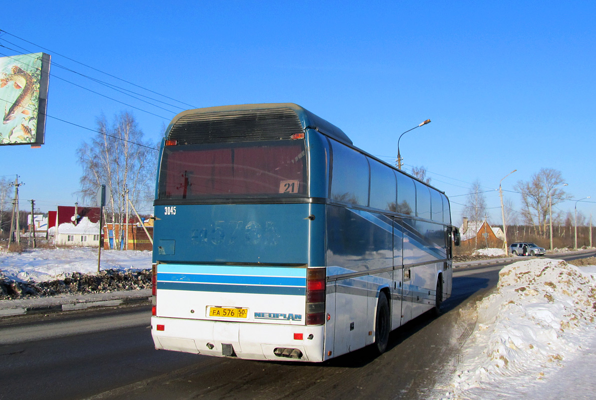 Московская область, Neoplan N116 Cityliner № 3045