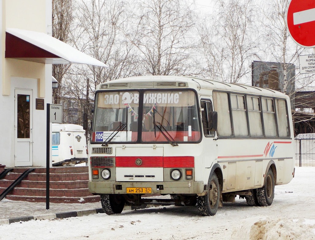 Белгородская область, ПАЗ-4234 № АМ 253 31