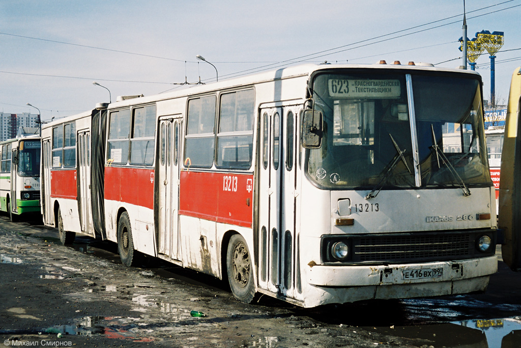 Москва, Ikarus 280.33 № 13213