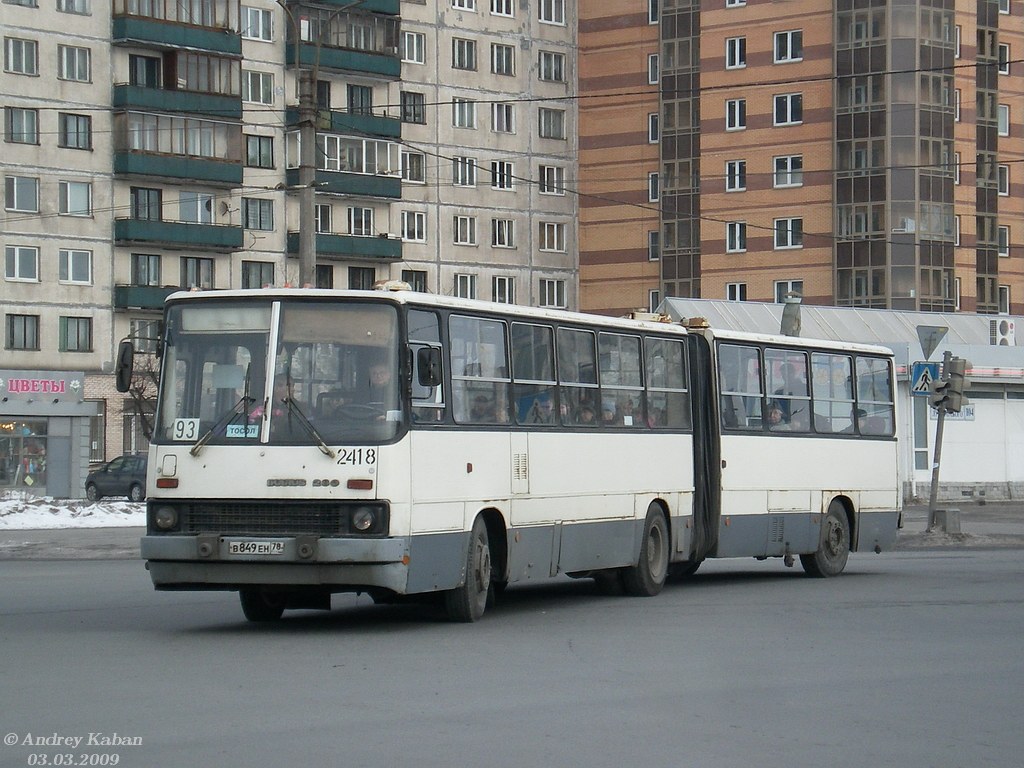 Санкт-Петербург, Ikarus 280.33O № 2418