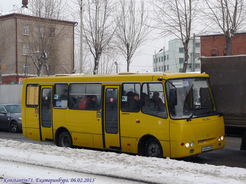 Свердловская область, ЧА A09204 № У 849 НХ 96