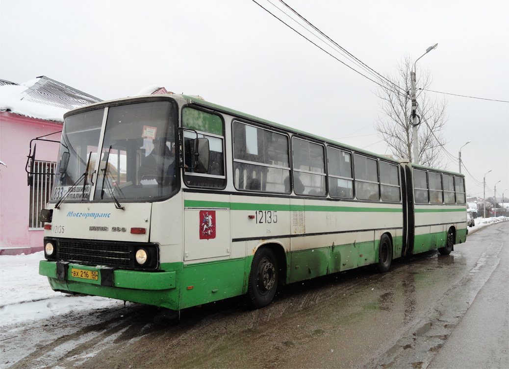 Москва, Ikarus 280.33M № 12135