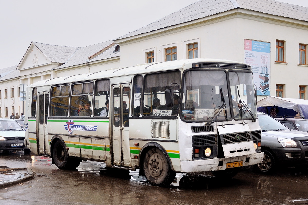 Кимовск автобус 5. Кимовск Тула автобус. Автостанция Кимовск. Городской автобус в Кимовске. Кимовск Новомосковск маршрут автобуса.