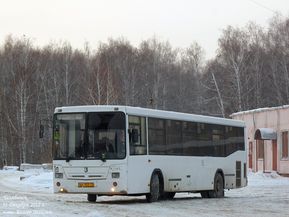 Чэлябінская вобласць, НефАЗ-5299-20-22 № 0341