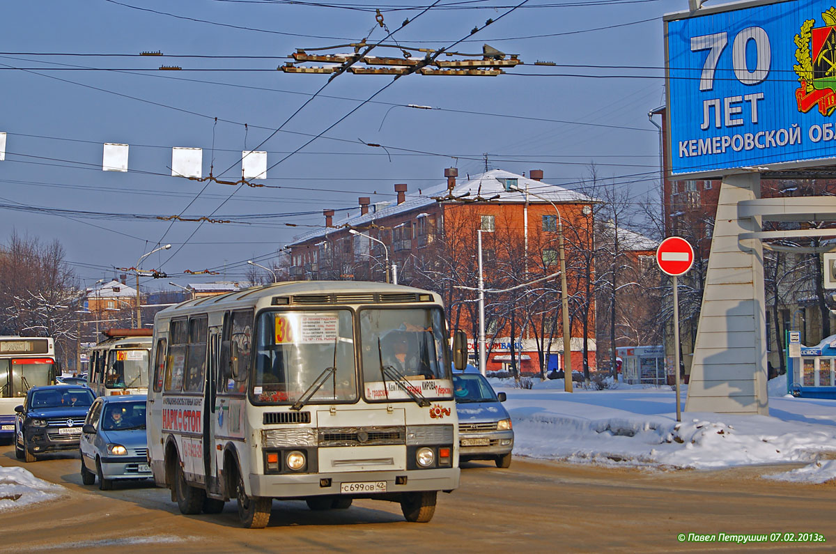 Кемеровская область - Кузбасс, ПАЗ-32053 № 820