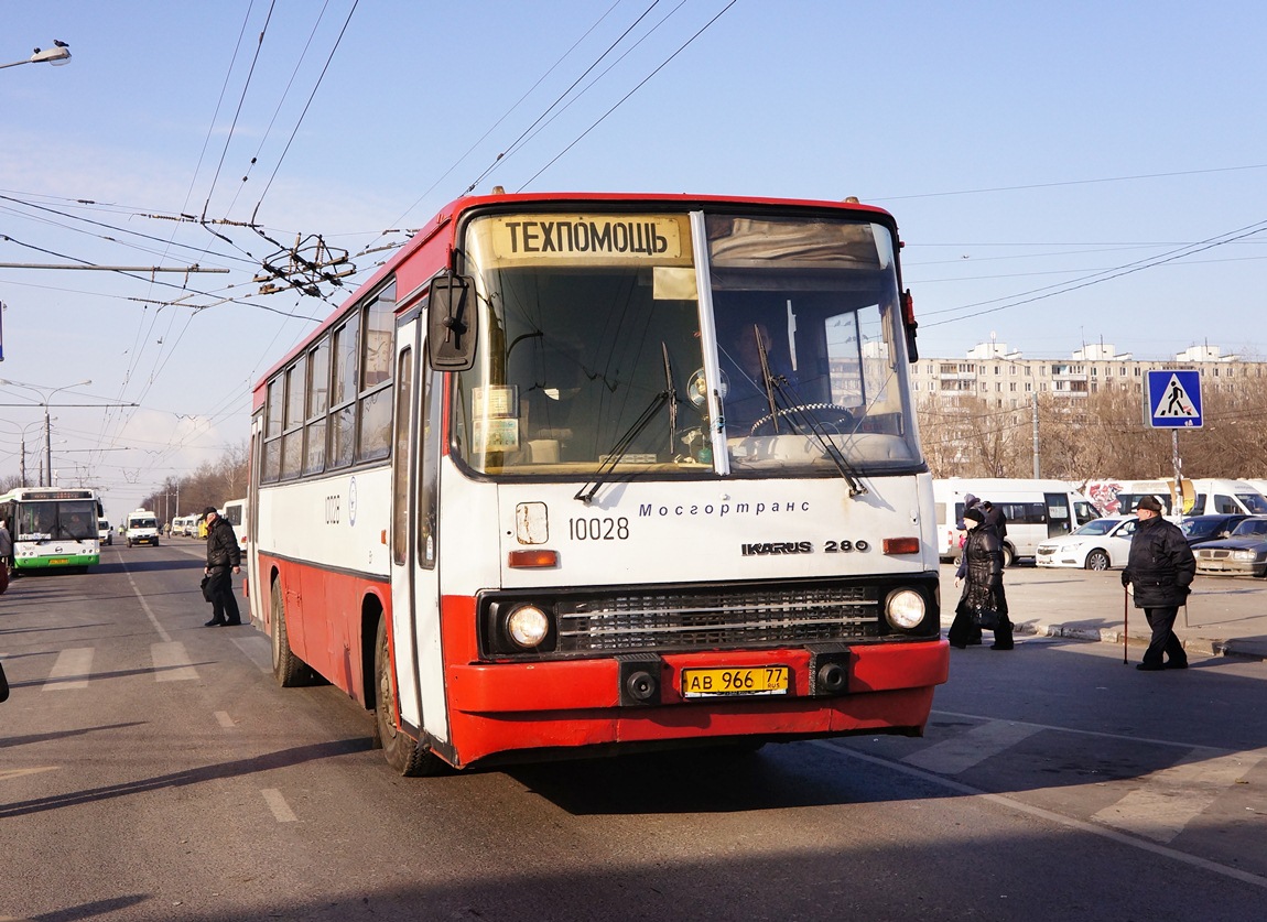Москва, Ikarus 260 (280) № 10028