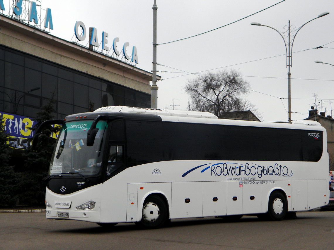 Ставропольский край, King Long XMQ6127C № 123