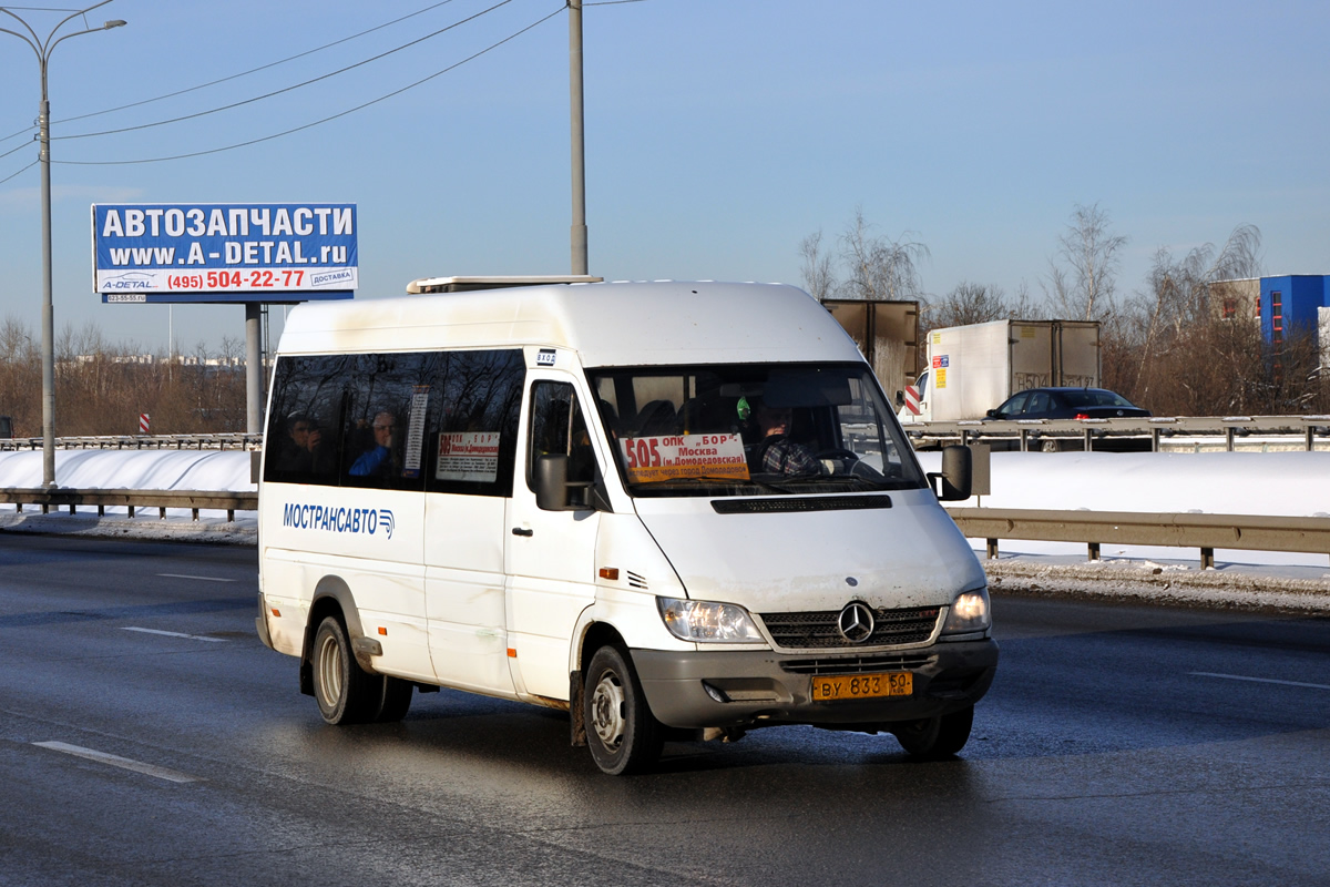 Moscow region, Samotlor-NN-323760 (MB Sprinter 413CDI) # 0333