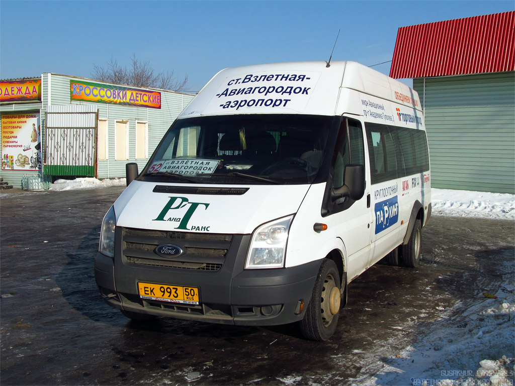 Московская область, Имя-М-3006 (X89) (Ford Transit) № ЕК 993 50