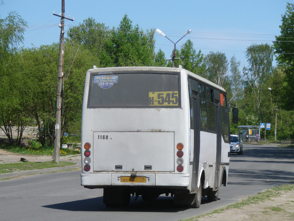 Санкт-Петербург, Otoyol M29 City № 1169