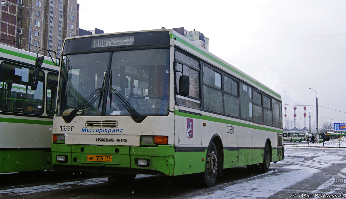 Масква, Ikarus 415.33 № 03550