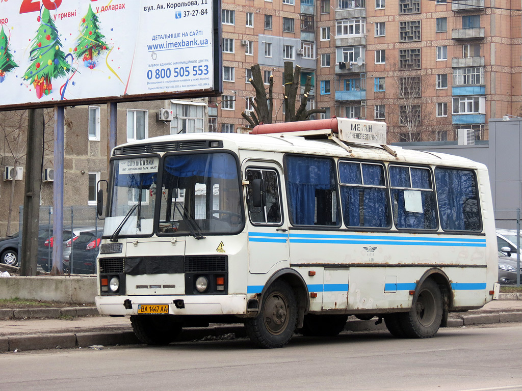 Кировоградская область, ПАЗ-32054 № 048