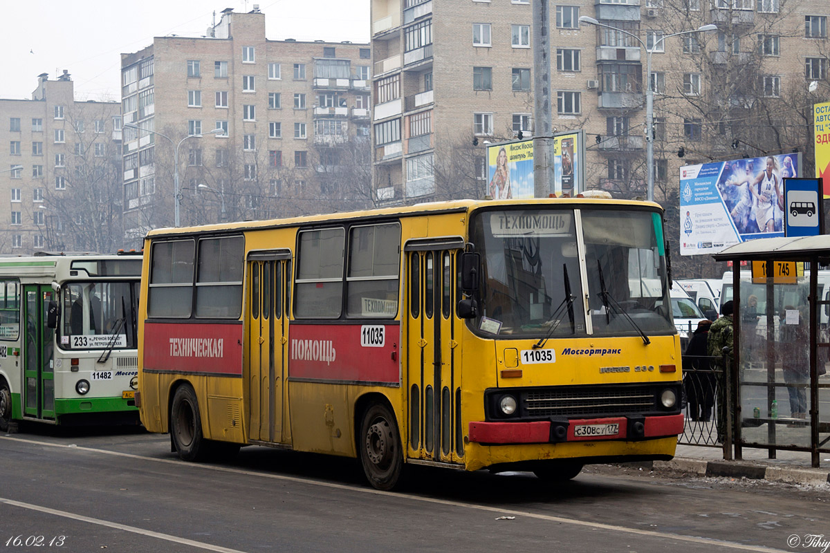 Москва, Ikarus 260 (280) № 11035