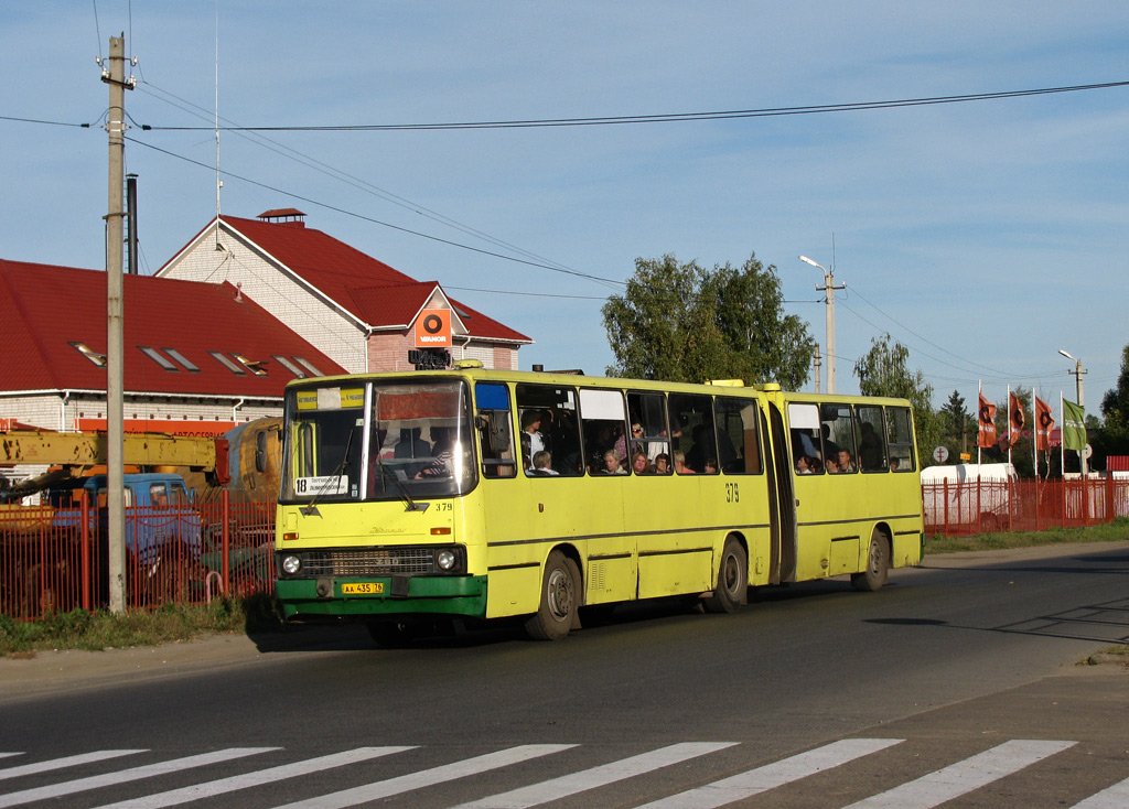 Ярославская область, Ikarus 280.03 № 379