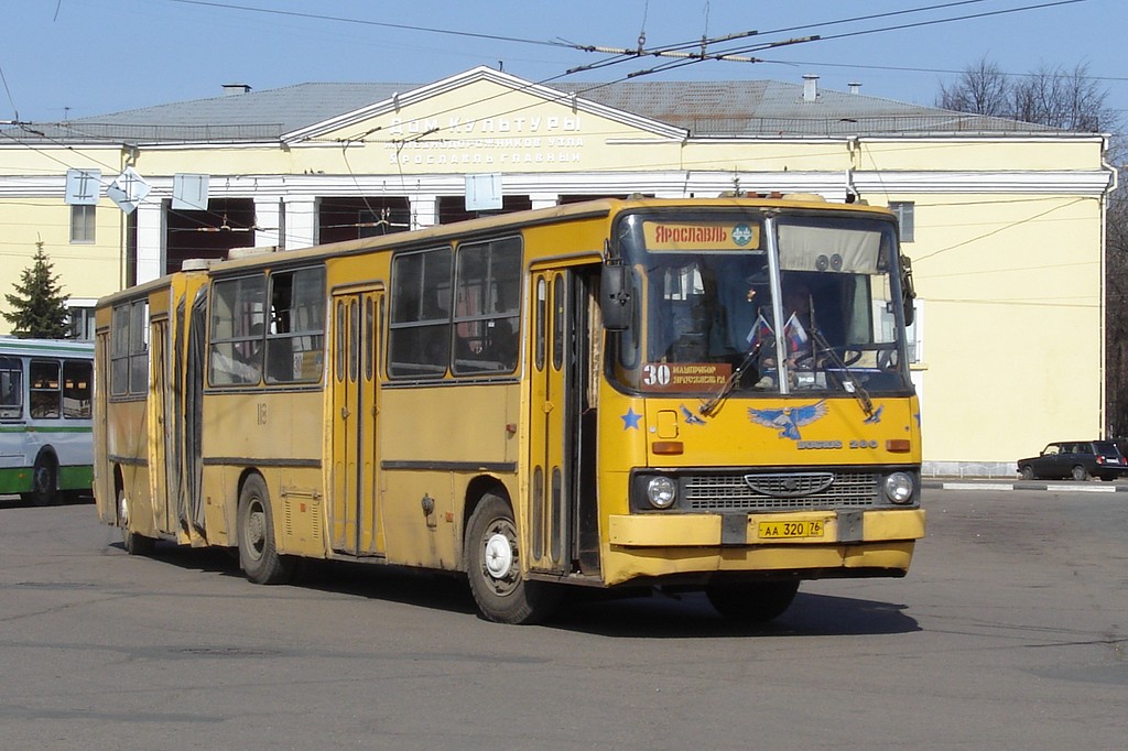 Yaroslavl region, Ikarus 280.33 # 118