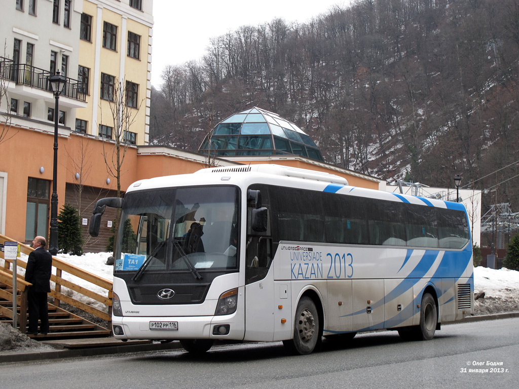 Татарстан, Hyundai Universe Space Luxury № Р 102 РР 116 — Фото — Автобусный  транспорт