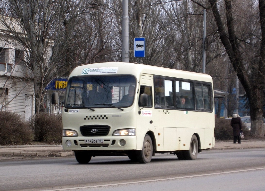 Ростовская область, Hyundai County SWB C08 (РЗГА) № 009014