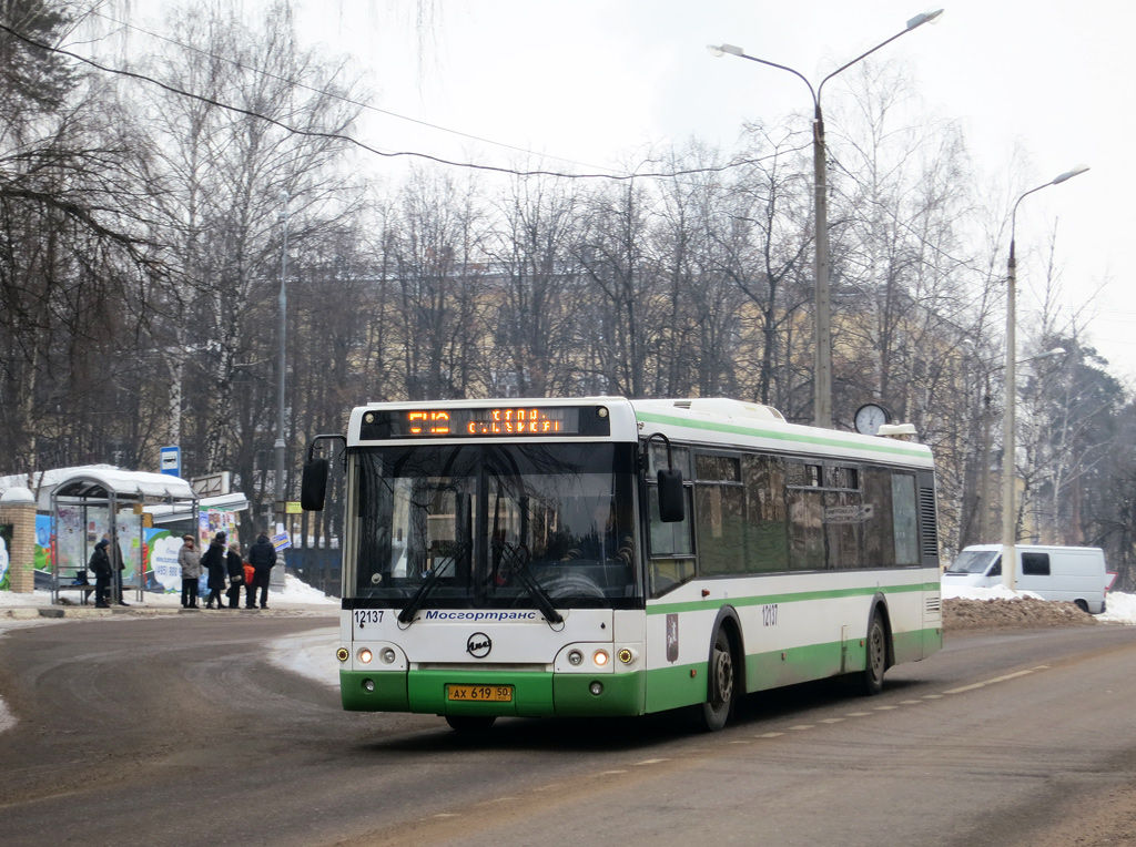 Москва, ЛиАЗ-5292.21 № 12137