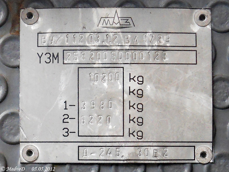 Витебская область, МАЗ-256.200 № 20613