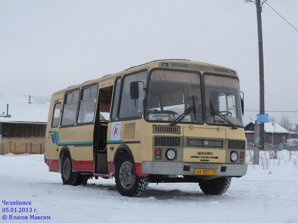 Челябинская область, ПАЗ-32053-07 № 1221