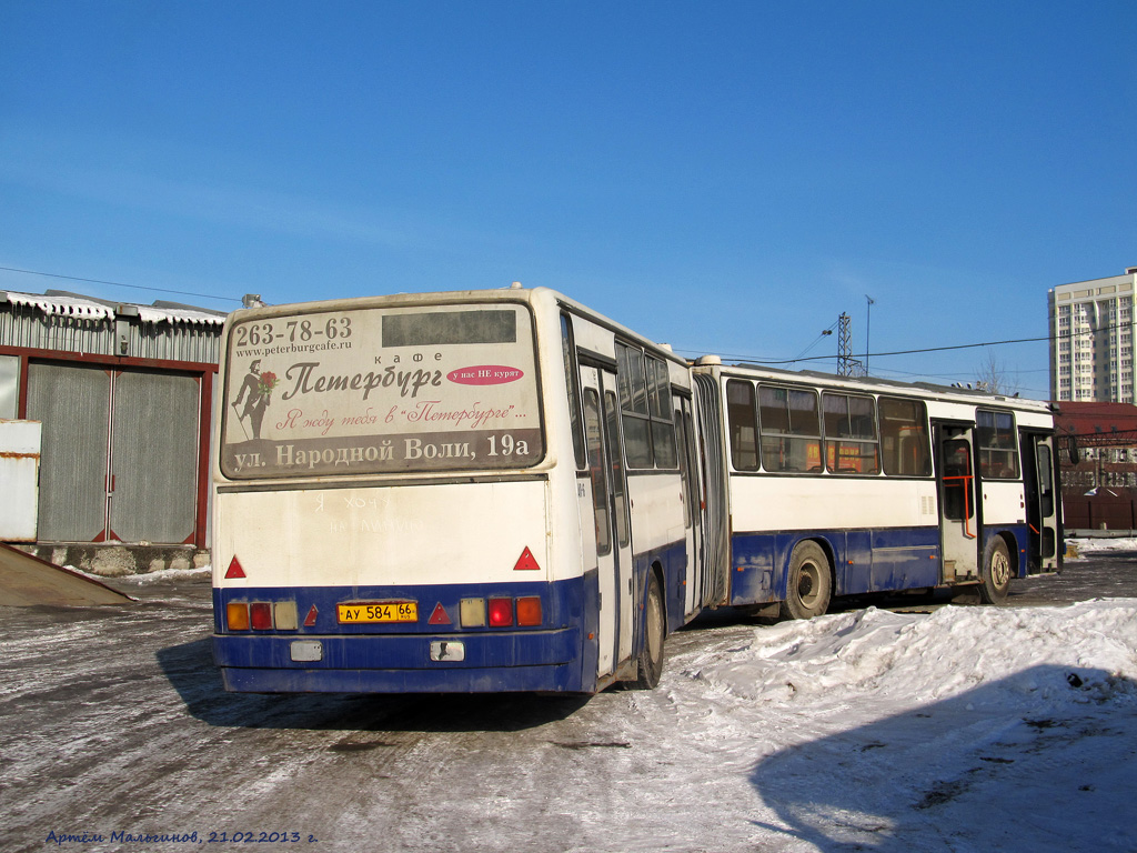 Свердловская область, Ikarus 283.10 № 1691