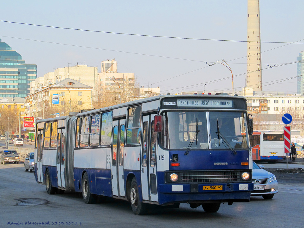 Свердловская область, Ikarus 283.10 № 1119