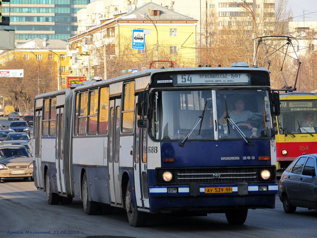 Свердловская область, Ikarus 283.10 № 1688