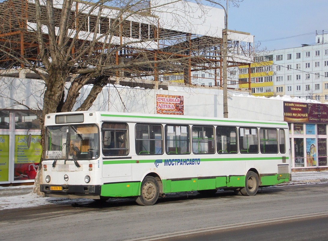 Московская область, ЛиАЗ-5256.25 № 2002