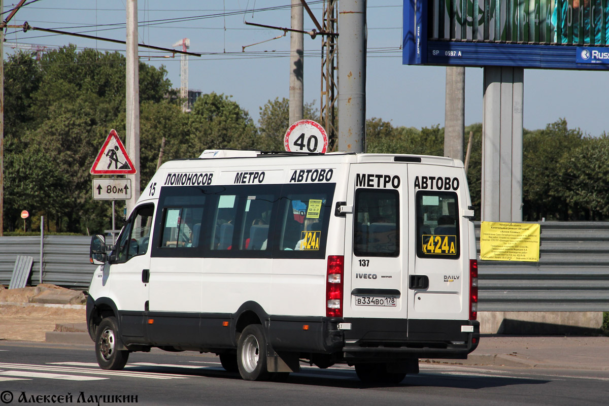 Санкт-Петербург, Нижегородец-2227UU (IVECO Daily) № 137