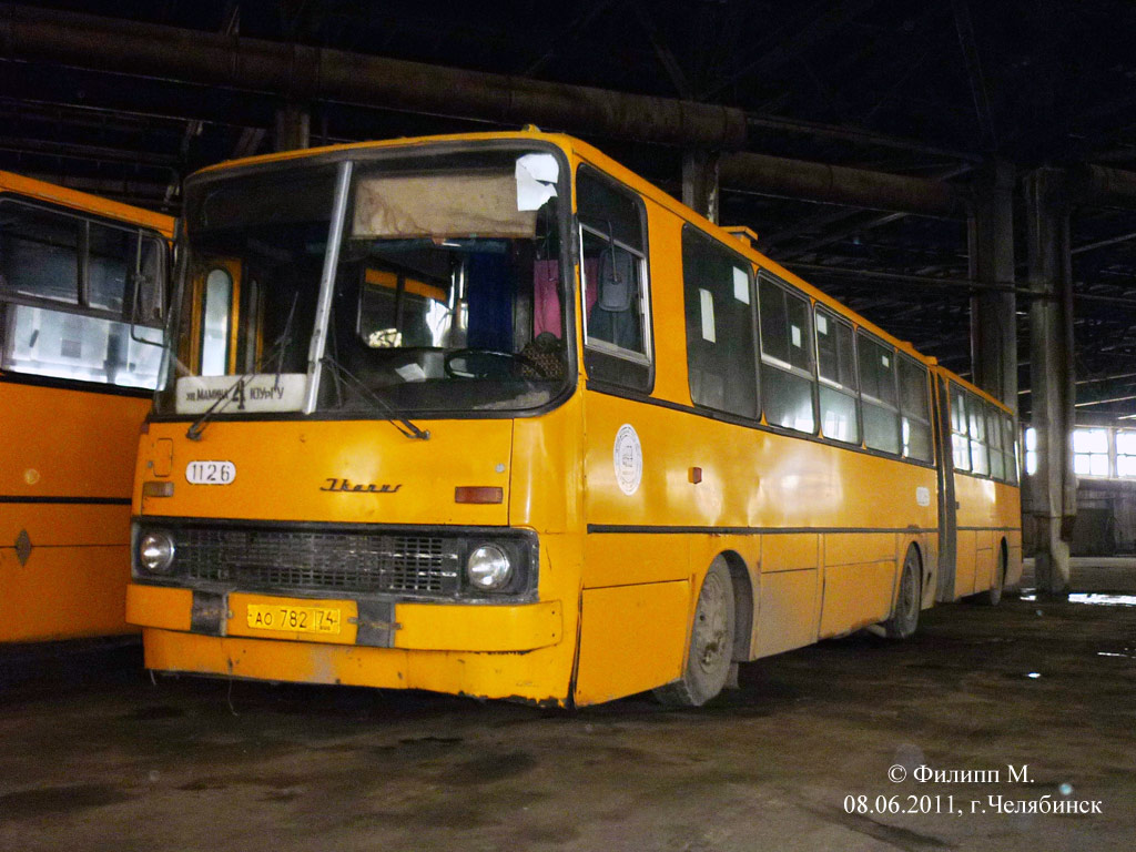 Челябинская область, Ikarus 280.33 № 1126