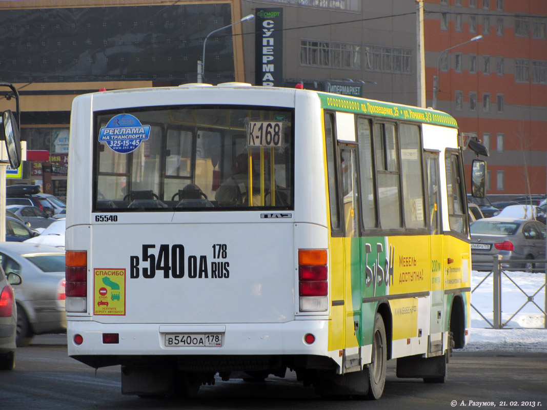 Санкт-Петербург, ПАЗ-320402-05 № В 540 ОА 178