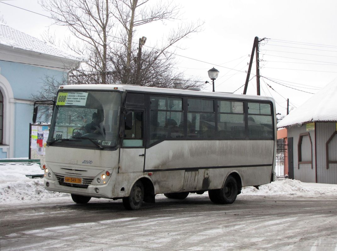 Ленинградская область, Otoyol M29 City II № 1787