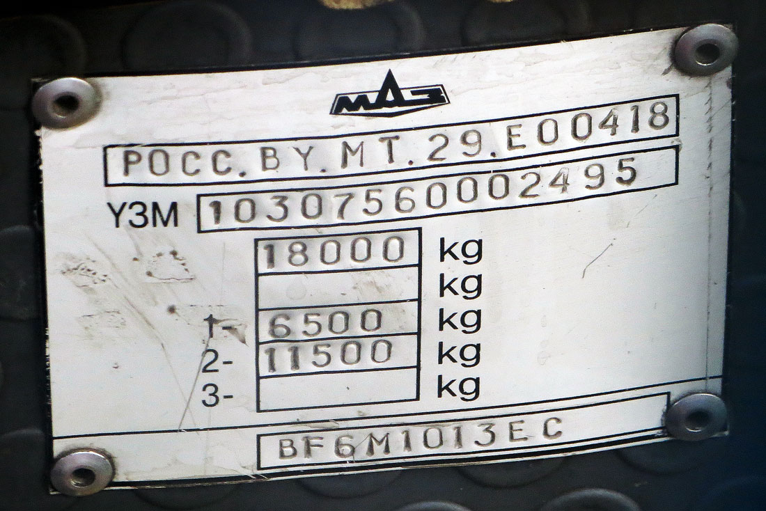 Новосибирская область, МАЗ-103.075 № 3206