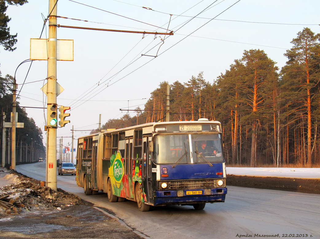 Свердловская область, Ikarus 283.10 № 1615