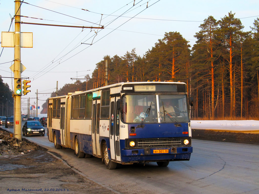 Sverdlovsk region, Ikarus 283.10 # 1663