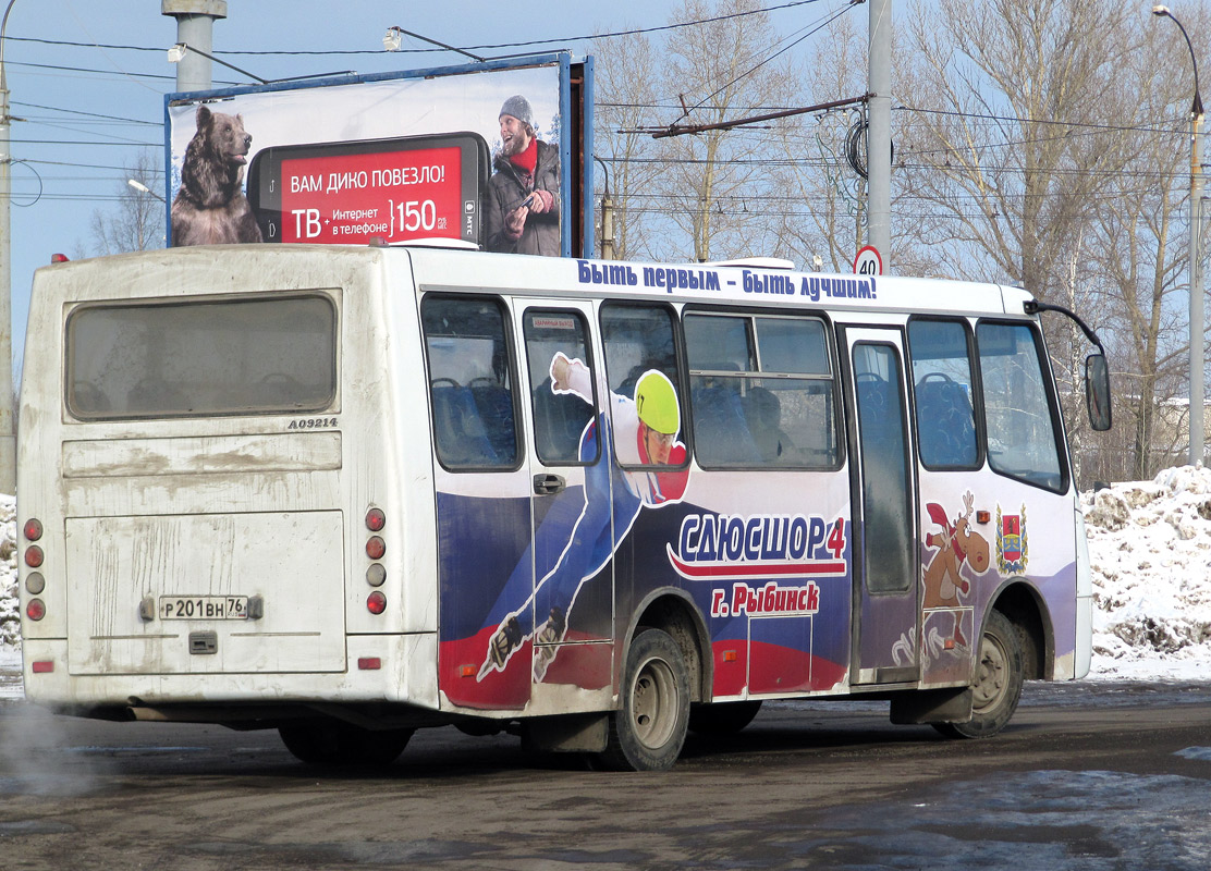 Ярославская область, ЧА A09214 № Р 201 ВН 76