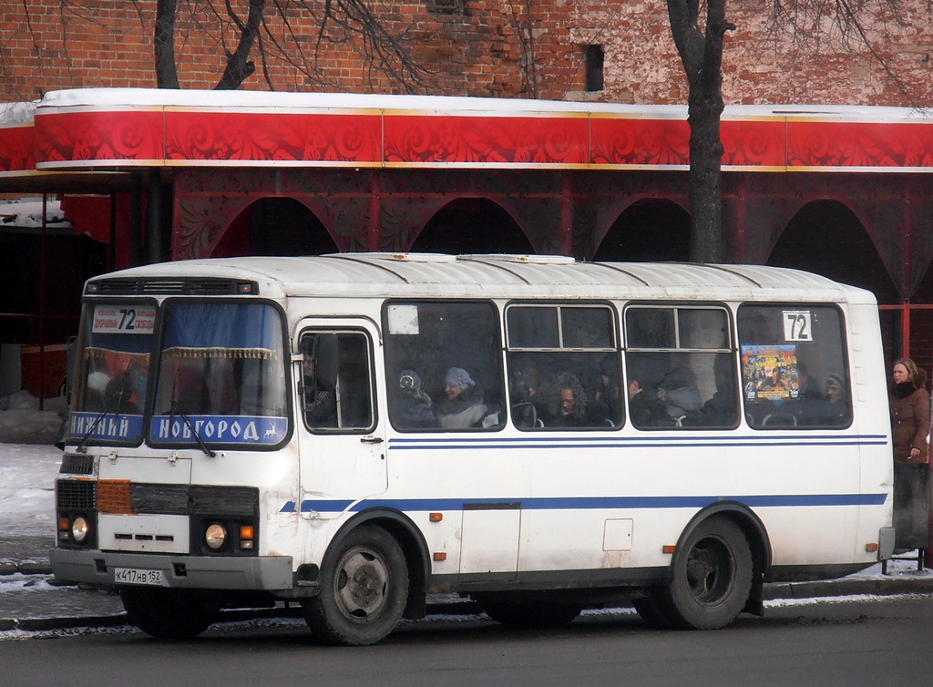 Нижегородская область, ПАЗ-32054 № К 417 НВ 152