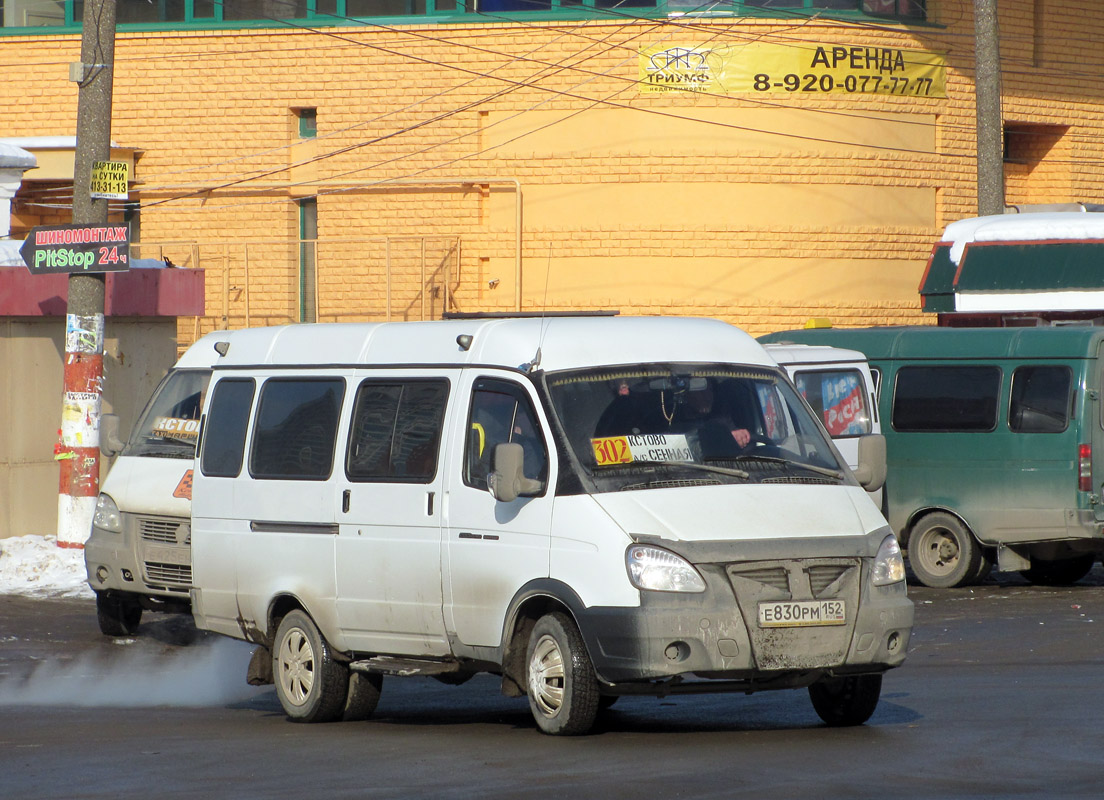 Нижегородская область, Луидор-225000 (ГАЗ-322131) № Е 830 РМ 152