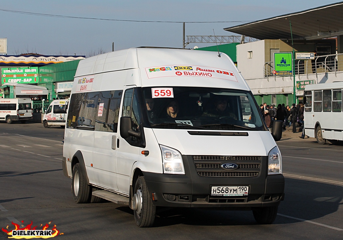 Московская область, Имя-М-3006 (Z9S) (Ford Transit) № Н 568 УМ 190