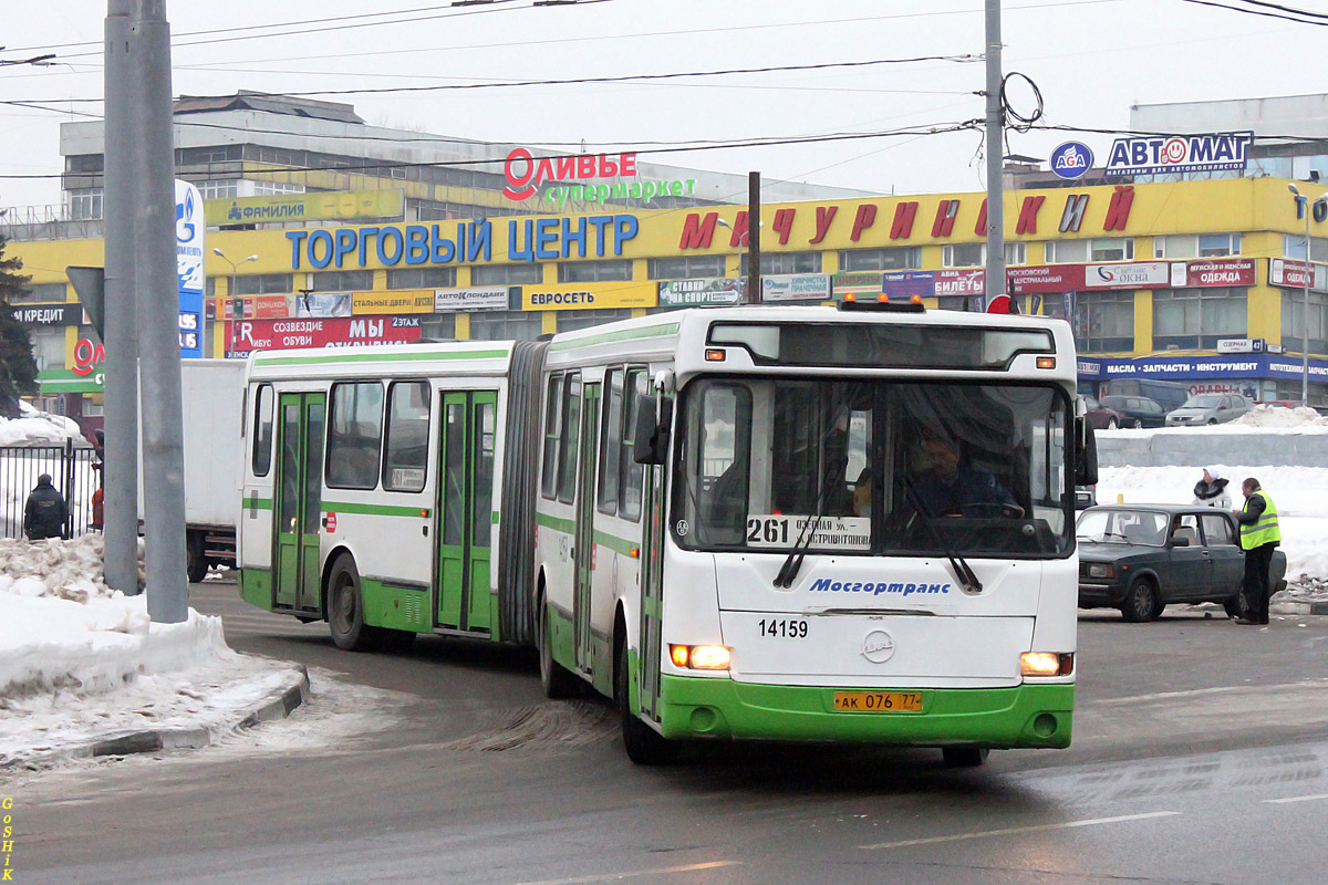 Москва, ЛиАЗ-6212.00 № 14159