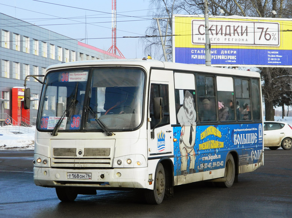 Ярославская область, ПАЗ-320402-03 № Т 168 ОН 76