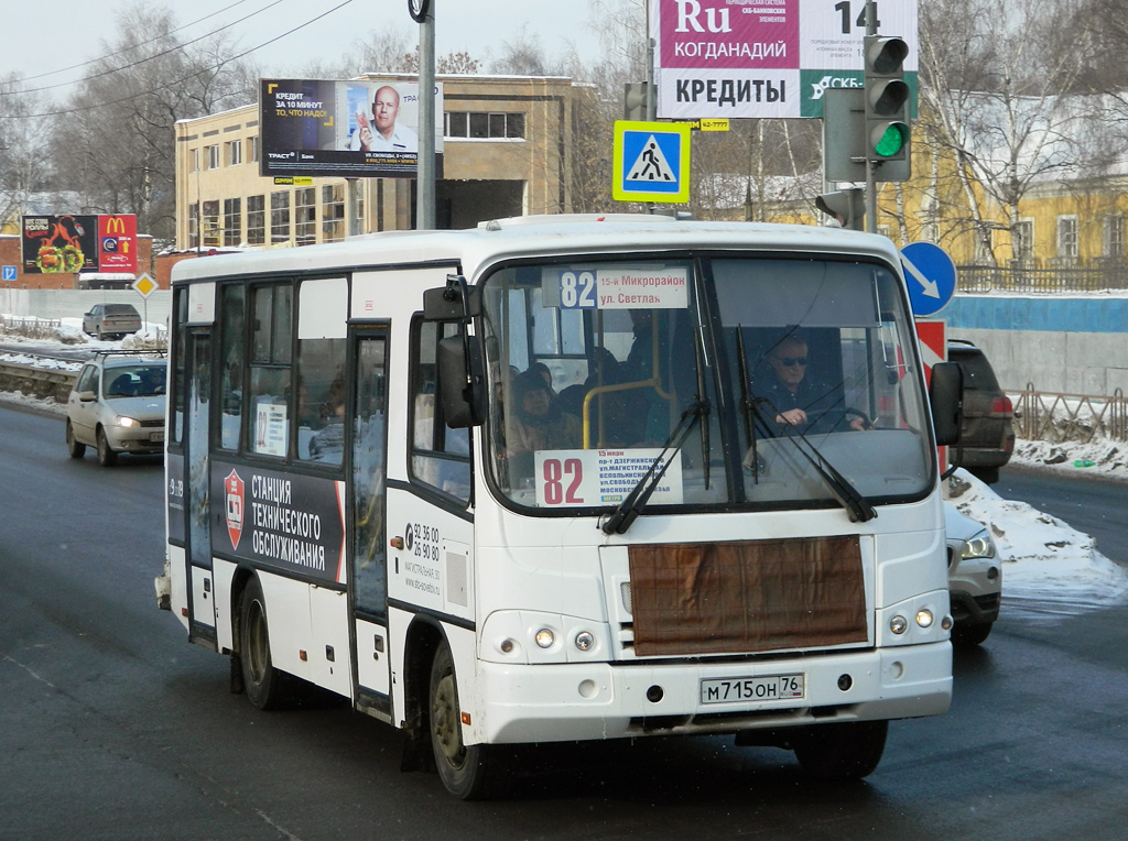 Ярославская область, ПАЗ-320402-05 № М 715 ОН 76