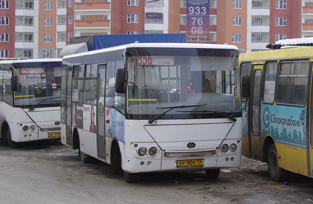 Москва, Богдан А20111 № ЕР 904 77