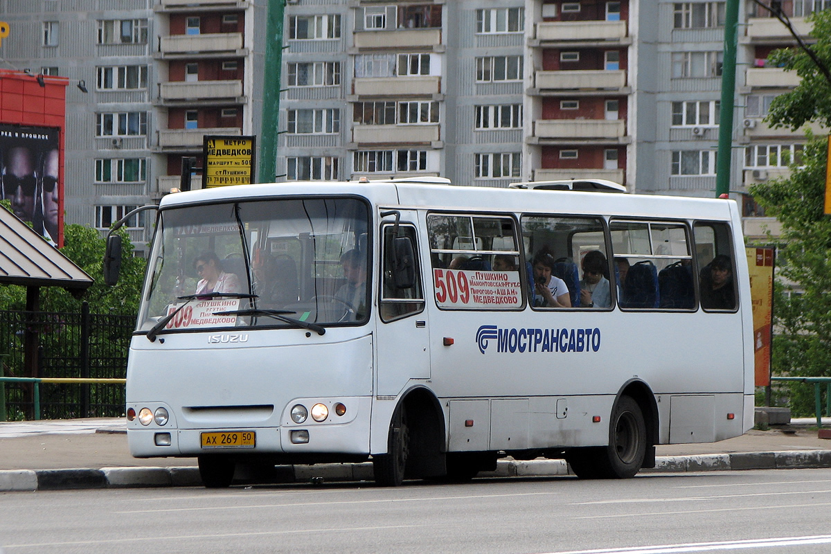 Московская область, ЧА A09214 № 2690