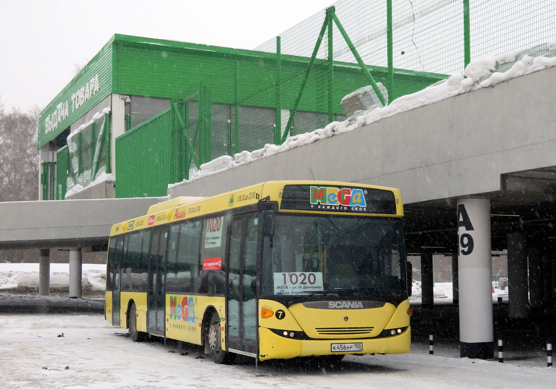 Новосибирская область, Scania OmniLink II (Скания-Питер) № 7