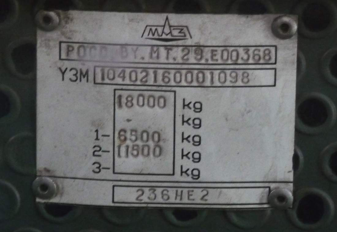 Obwód nowosybirski, MAZ-104.021 Nr 3017