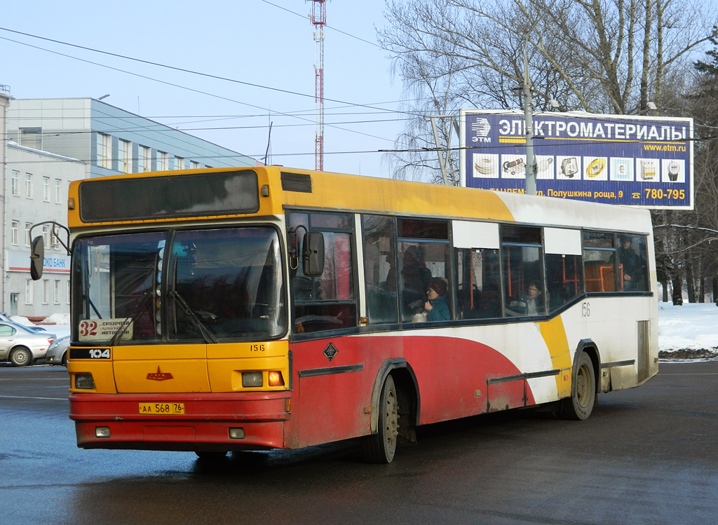 Ярославская область, МАЗ-104.021 (81 ЦИБ) № 156