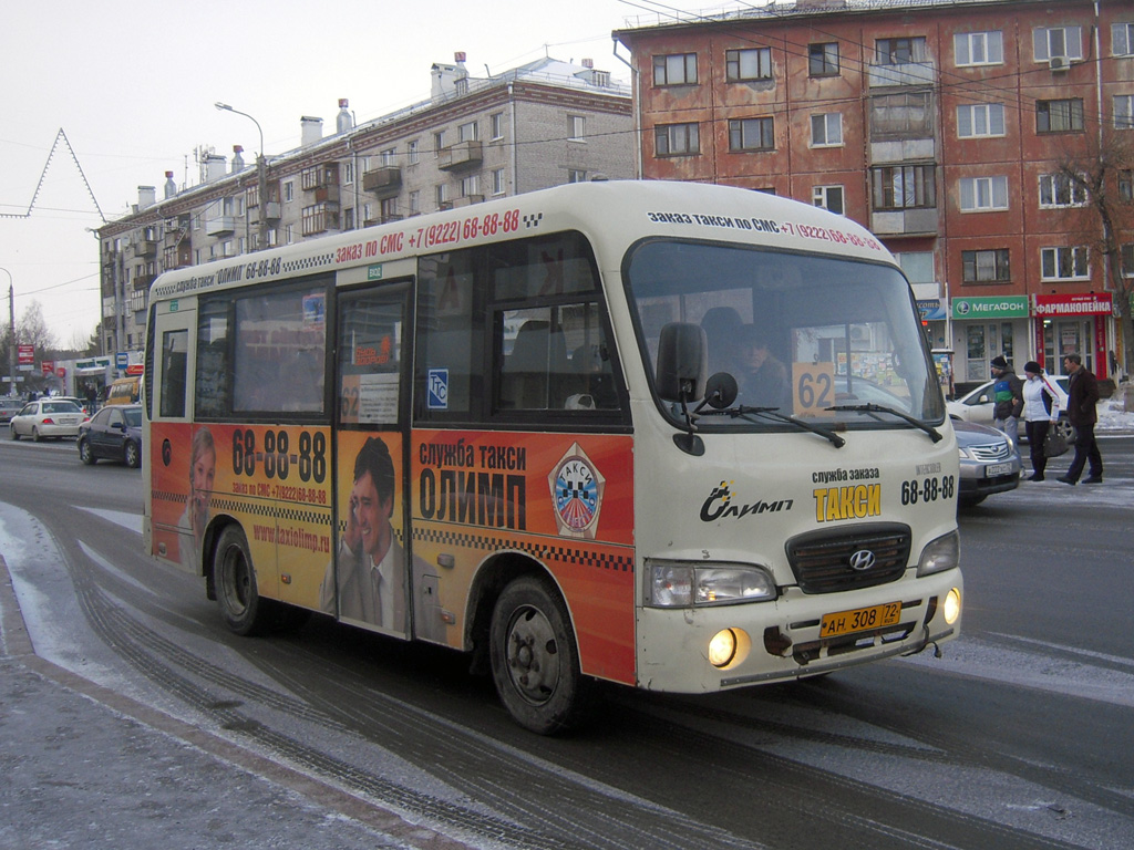 Тюменская область, Hyundai County SWB C08 (РЗГА) № АН 308 72