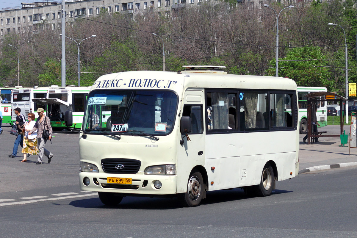 Московская область, Hyundai County SWB C08 (РЗГА) № ЕА 699 50