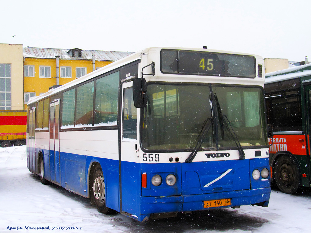 Свердловская область, Säffle System 2000 № 559